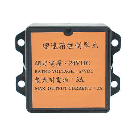 Transmission Relay - BR002
